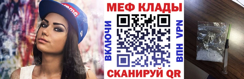 Где купить наркотики Муром ГАШИШ  МАРИХУАНА  Меф мяу мяу 