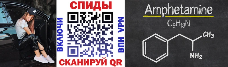 АМФЕТАМИН 97%  где найти наркотики  ОМГ ОМГ ссылки  Муром 