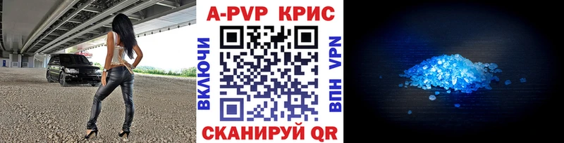 купить наркотик  Муром  A-PVP СК 