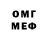 Метадон methadone Ann Ramsey