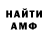 Метадон VHQ Hjalmar Freidenvall