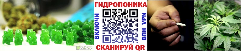 Печенье с ТГК марихуана Муром