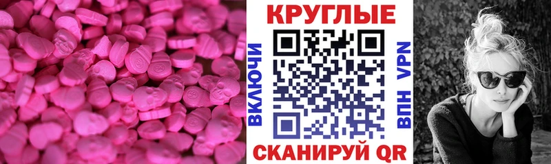 Экстази 300 mg  купить закладку  hydra ТОР  Муром 