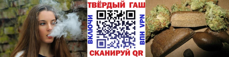 Гашиш Premium Муром