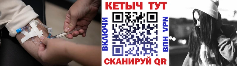 Кетамин ketamine Муром