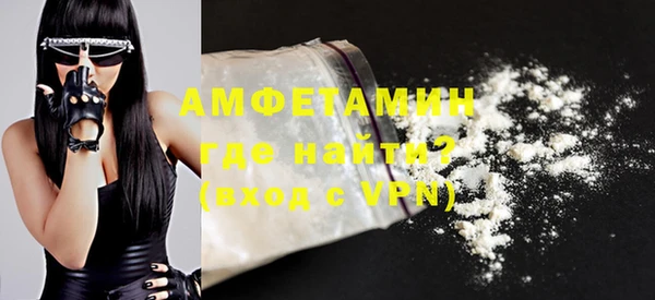 мяу мяу кристалл Вязники