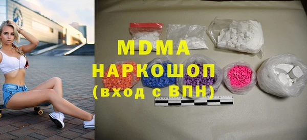 мяу мяу кристалл Вязники