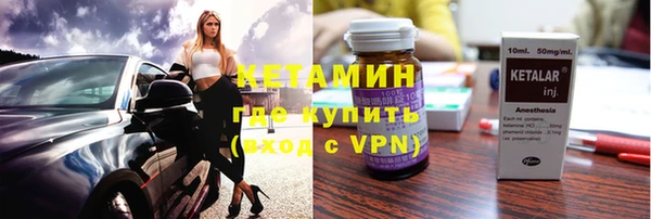 ALPHA-PVP Вяземский