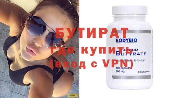 мяу мяу кристалл Вязники