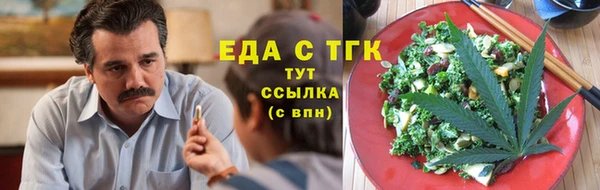 мяу мяу кристалл Вязники