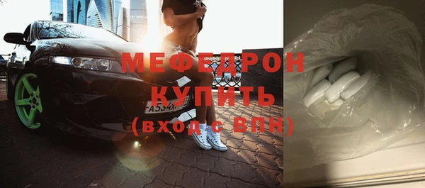 ALPHA-PVP Вяземский