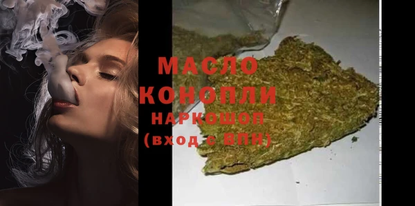 мяу мяу кристалл Вязники