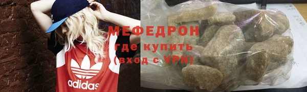 ALPHA-PVP Вяземский