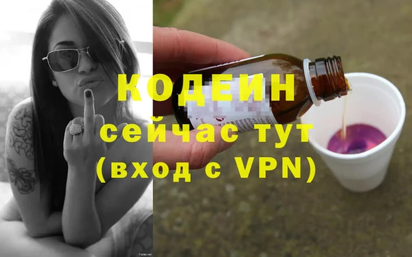 мяу мяу кристалл Вязники