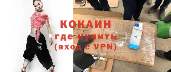 ALPHA-PVP Вяземский