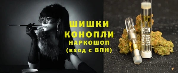 мяу мяу кристалл Вязники