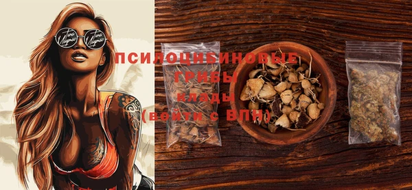 мяу мяу кристалл Вязники