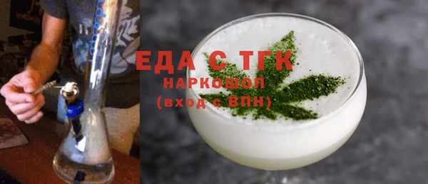 мескалин Вязьма