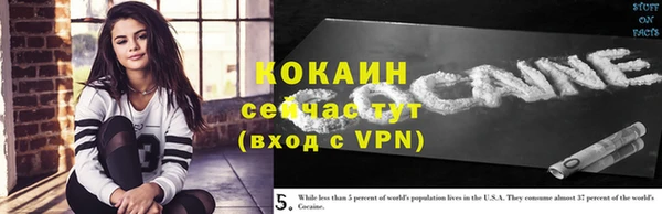 мяу мяу кристалл Вязники