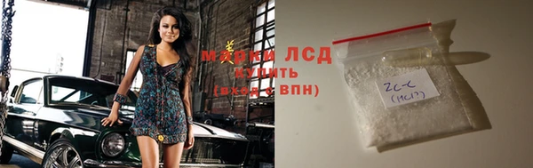 ALPHA-PVP Вяземский
