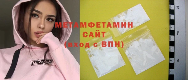мескалин Вязьма