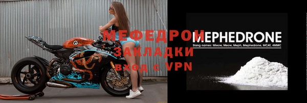 экстази Сосновка