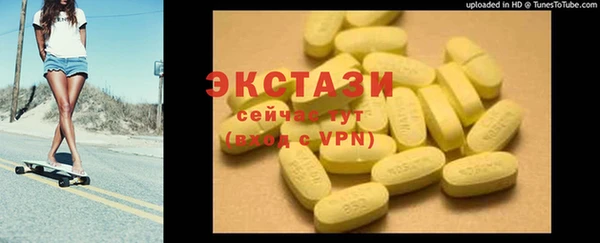 мескалин Вязьма