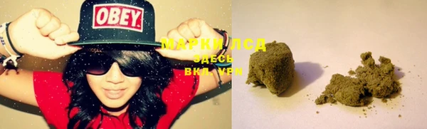 мяу мяу кристалл Вязники