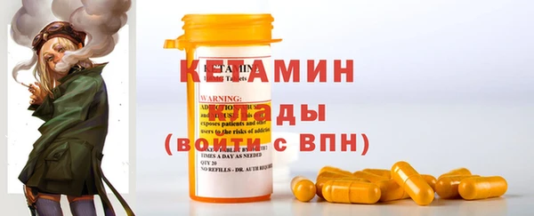 мескалин Вязьма