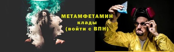 мескалин Вязьма