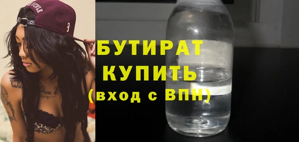мескалин Вязьма