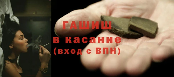 мескалин Вязьма