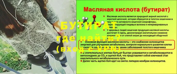 spice Сосновоборск