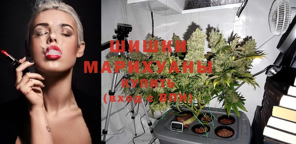 мескалин Вязьма