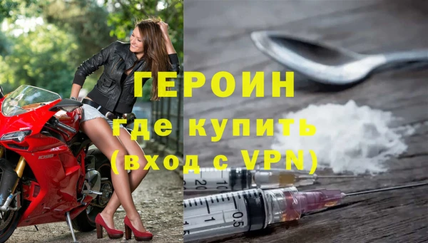 мяу мяу кристалл Вязники