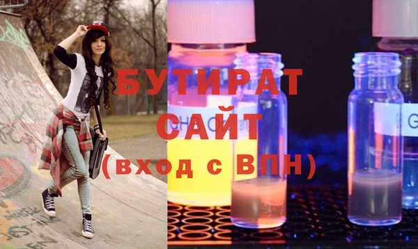 мескалин Вязьма