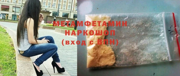 мескалин Вязьма