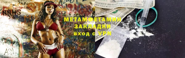 ALPHA-PVP Вяземский
