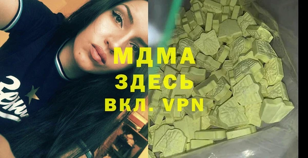 ALPHA-PVP Вяземский