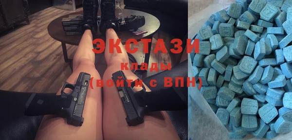 ALPHA-PVP Вяземский