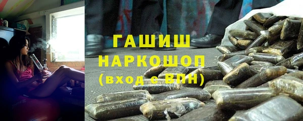 мескалин Вязьма