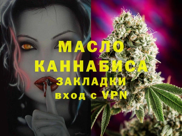 мяу мяу кристалл Вязники
