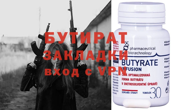 мяу мяу кристалл Вязники