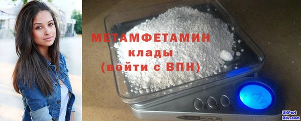 мяу мяу кристалл Вязники