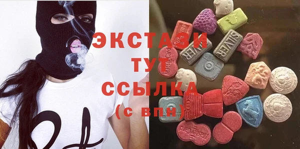 ALPHA-PVP Вяземский