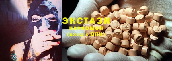 мяу мяу кристалл Вязники