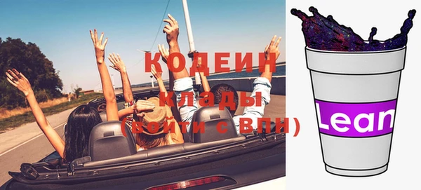 мескалин Вязьма