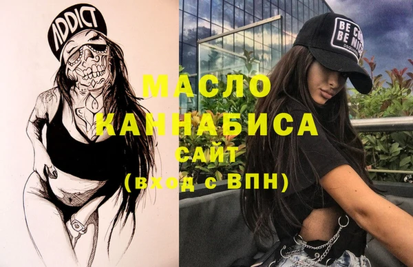 мяу мяу кристалл Вязники