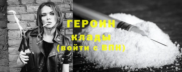 мескалин Вязьма