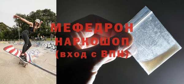 мескалин Вязьма